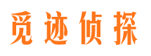 寿县外遇调查取证